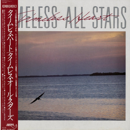 Timeless All Stars /タイムレス・オールスターズ /  Timeless Heart (RJL-8057)