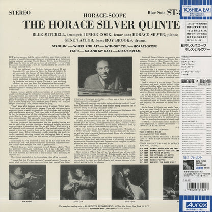 Horace Silver / ホレス・シルヴァー / Horace Scope (BN 4042)