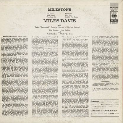 Miles Davis - Milestones (SOPL 153) 1973 JPN CBS/Sony｜中古LP
