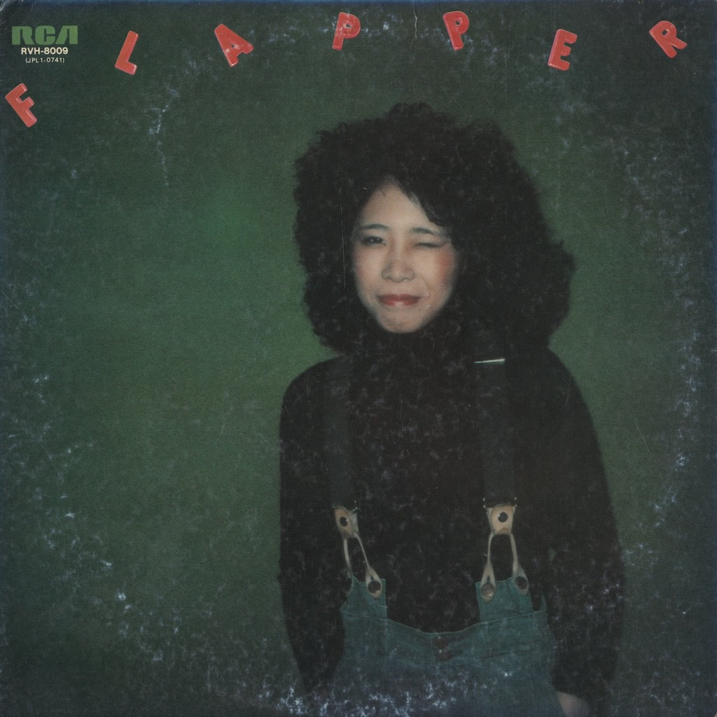 Minako Yoshida / 吉田 美奈子 / Flapper (RVH-8009)