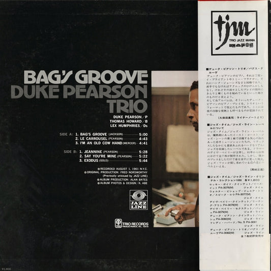 Duke Pearson – Bug's Groove (PA-3082(M)) LP 1975 JPN Jazz Line - Trio | 中古LP