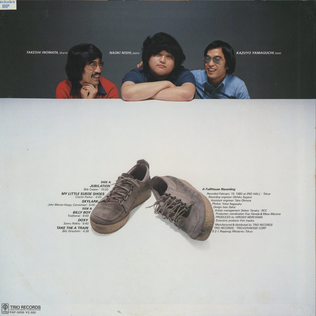 Naoki Nishi / 西直樹 / My Little Suede Shoes (PAP-9209)