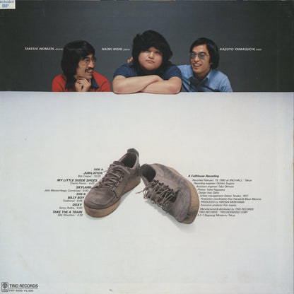 Naoki Nishi / 西直樹 / My Little Suede Shoes (PAP-9209)