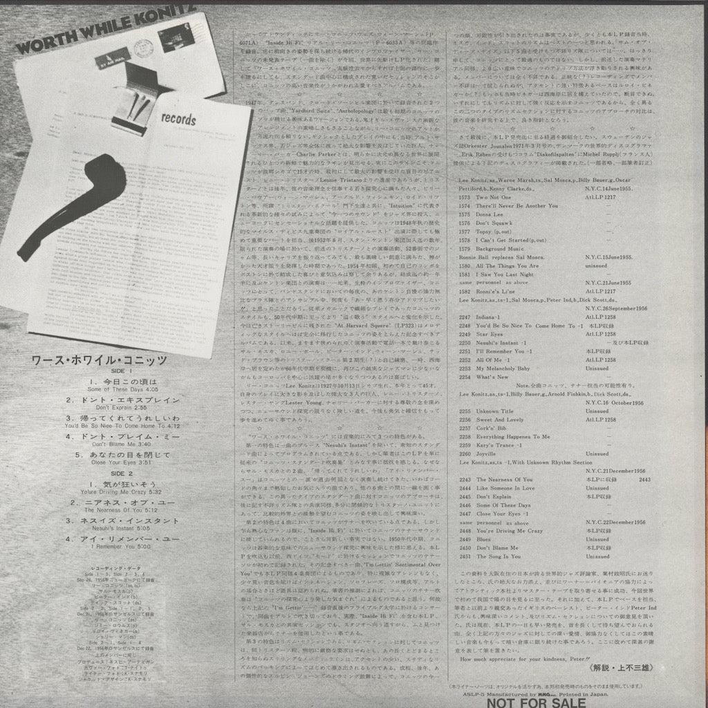 Lee Konitz - Worth While Konitz (ASLP-5) LP 1972/1992 JPN Atlantic｜中古LP