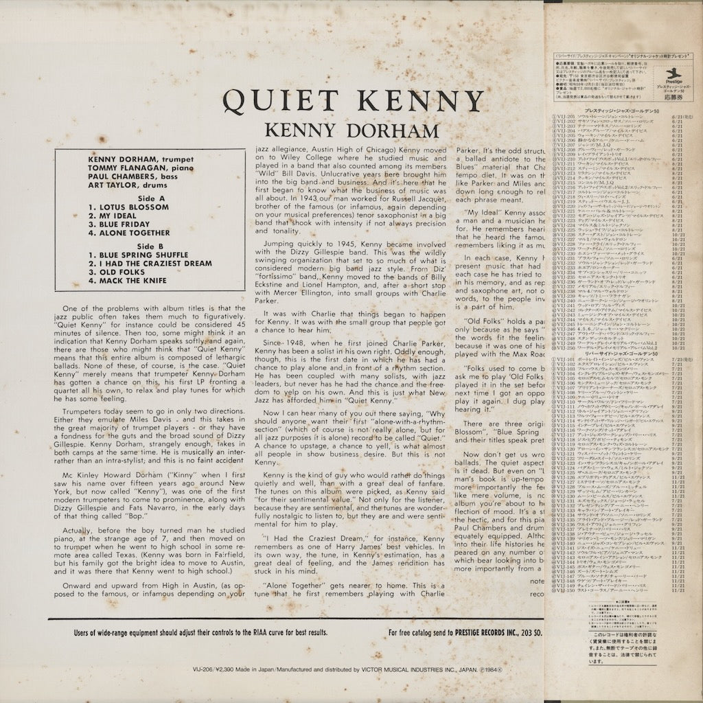 Kenny Dorham - Quiet Kenny (VIJ-206) 1984 JPN Prestige｜中古LP