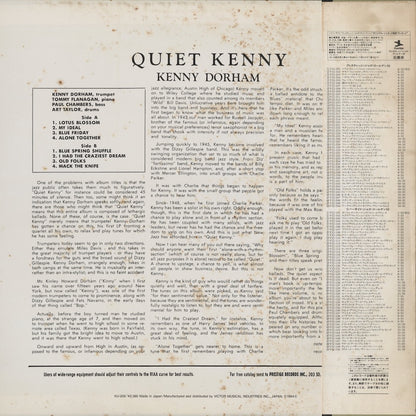 Kenny Dorham - Quiet Kenny (VIJ-206) 1984 JPN Prestige｜中古LP
