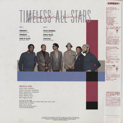 Timeless All Stars /タイムレス・オールスターズ /  Timeless Heart (RJL-8057)