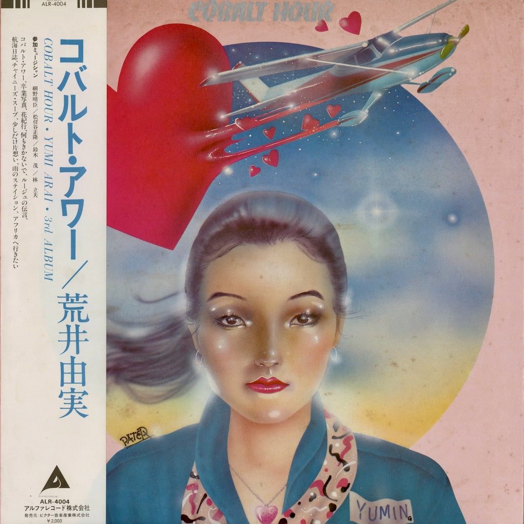 Yumi Arai / 荒井由実 / Cobalt Hour (ALR-4004)
