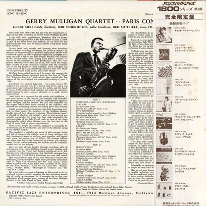 Gerry Mulligan Quartet / ジェリー・マリガン / Paris Concert (GXF-3134M)