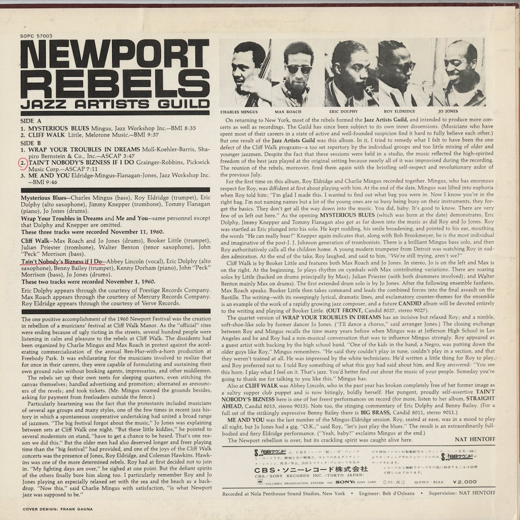 Charles Mingus, Max Roach, Eric Dolphy, Roy Eldridge, Jo Jones / チャールズ・ミンガス / Newport Rebels (SOPC 57003)