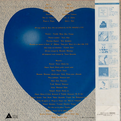 Yumi Arai / 荒井由実 / Cobalt Hour (ALR-4004)