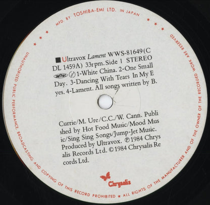 Ultravox - Lament (WWS-81649) 1984 JPN Chrysalis｜中古LP