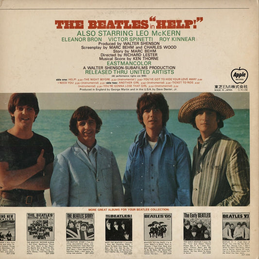The Beatles - Help! (AP-80060) LP 1974 JPN Apple Records｜中古LP