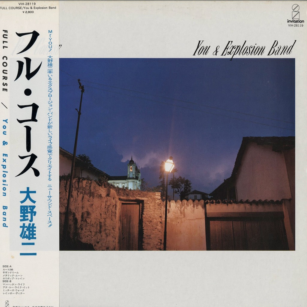 You & Explosion Band / 大野雄二 /  Full Course  (VIH-28119)