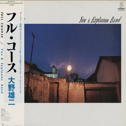 You & Explosion Band / 大野雄二 /  Full Course  (VIH-28119)