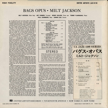 Milt Jackson / Bag's Opus (LAX 3116) LP 1985 JPN UA/King｜中古LP