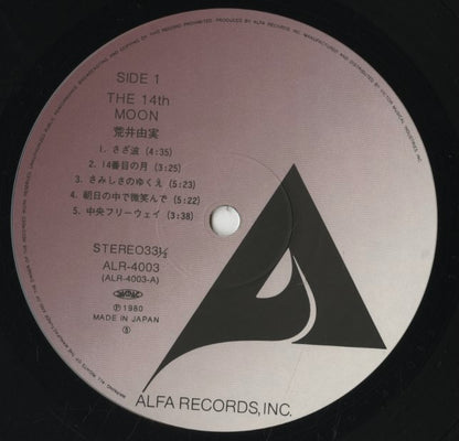 Yumi Arai / 荒井由実 / The 14th Moon (ALR-4003)