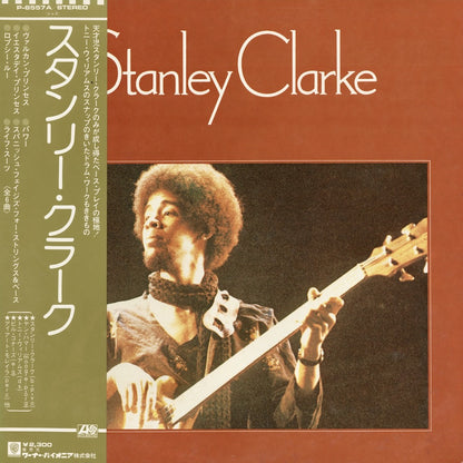 Stanley Clarke / スタンリー・クラーク / Stanley Clarke (1974) (P-8557A)