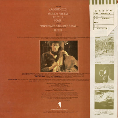 Stanley Clarke / スタンリー・クラーク / Stanley Clarke (1974) (P-8557A)