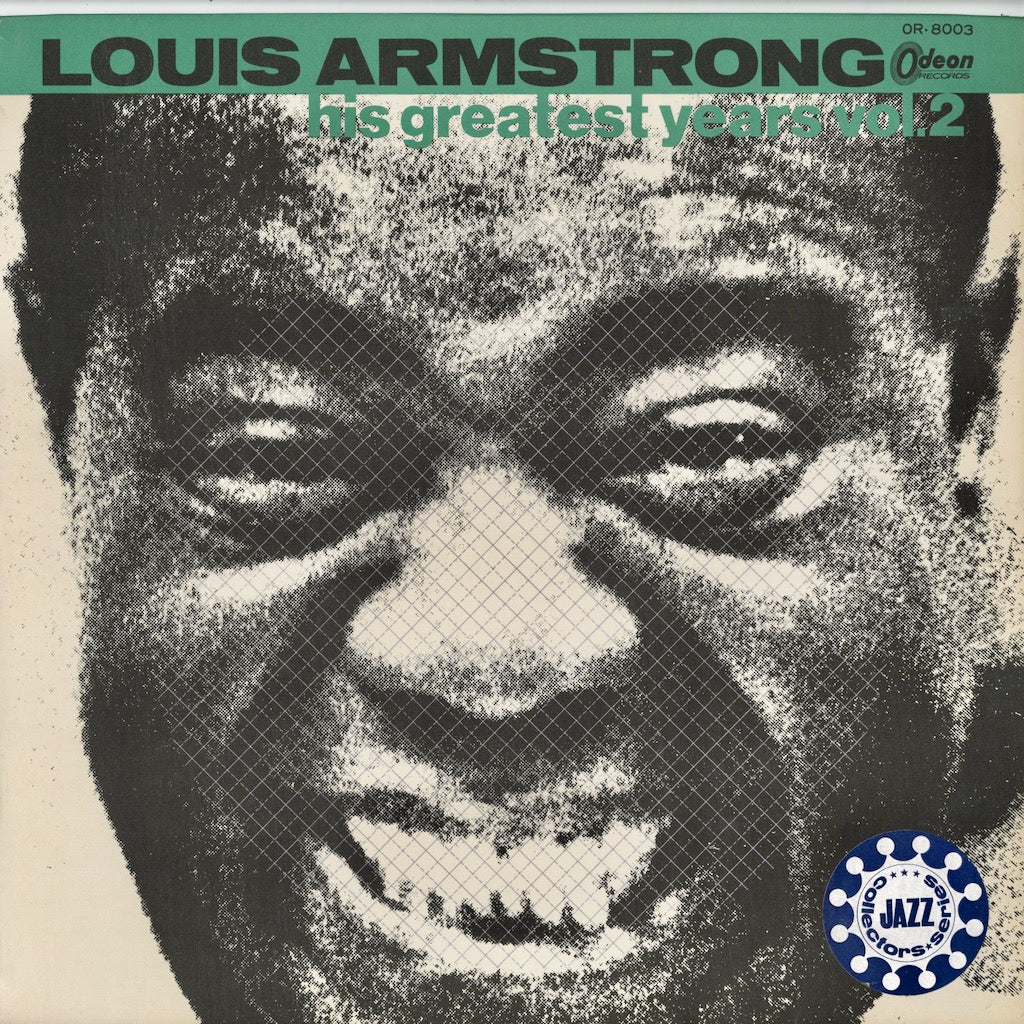 Louis Armstrong / ルイ・アームストロング / His Greatest Years - Volume 2 (OR-8003)