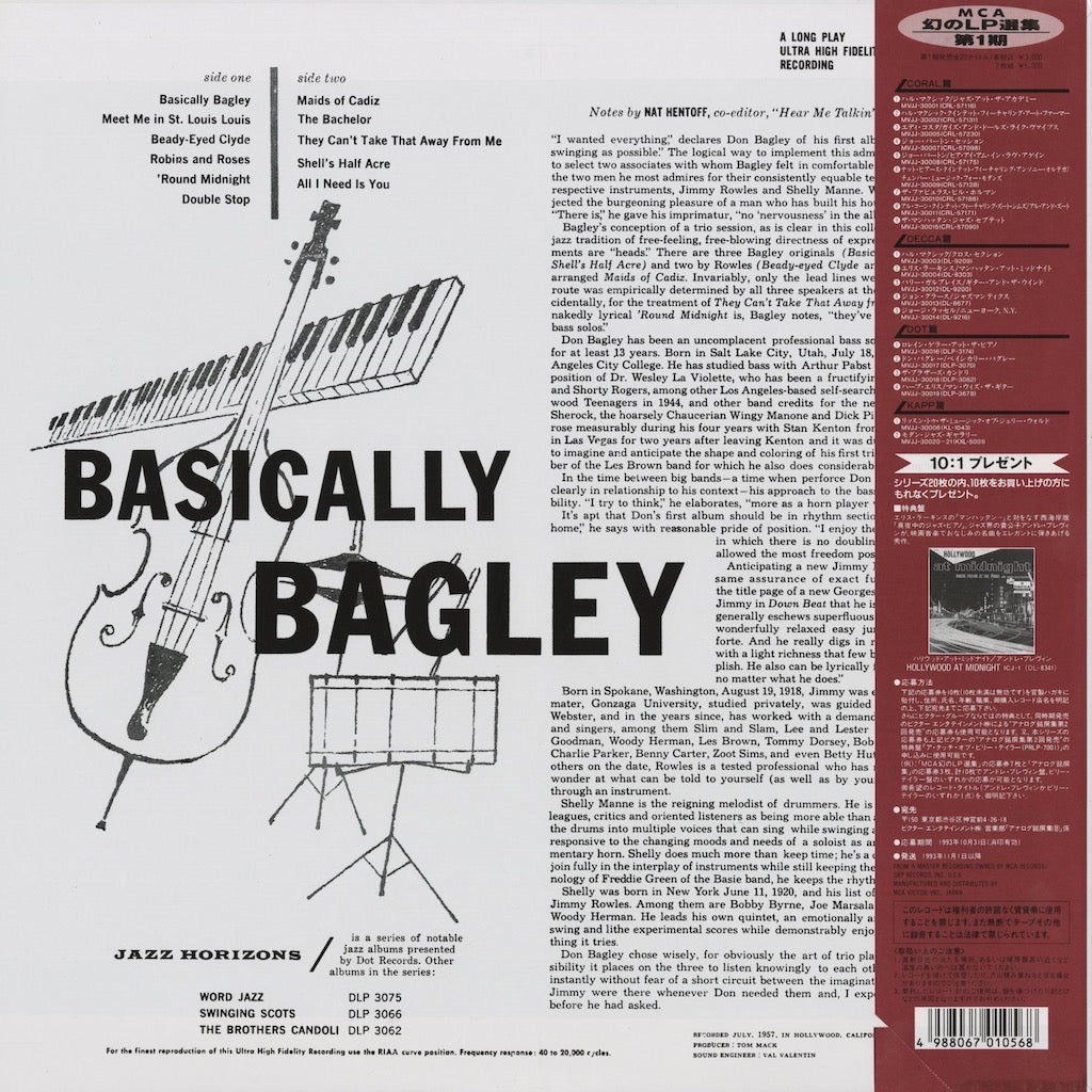Don Bagley - Basically Bagley (MVJJ-30017) LP 1993 JPN Dot/MCA｜中古LP
