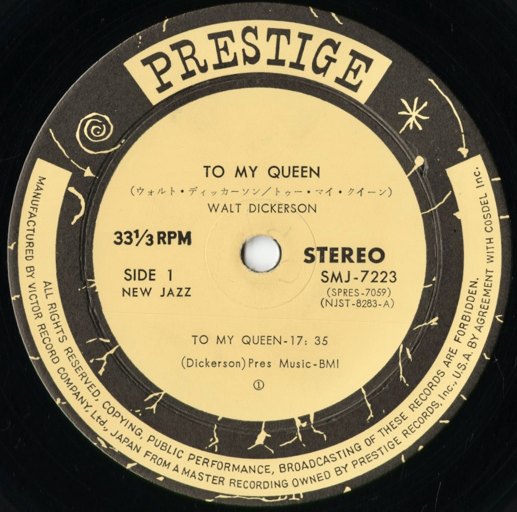 Walt Dickerson - To My Queen (SMJ-7223) 1965 JPN Prestige｜中古LP