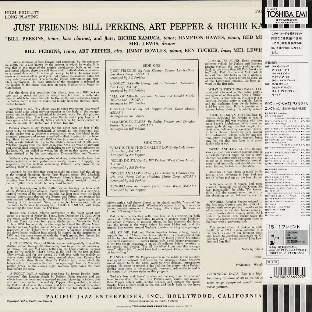 Bill Perkins – Just Friends (PJ-0401) LP 1992 JPN Pacific Jazz｜中古LP