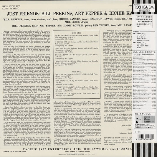 Bill Perkins – Just Friends (PJ-0401) LP 1992 JPN Pacific Jazz｜中古LP