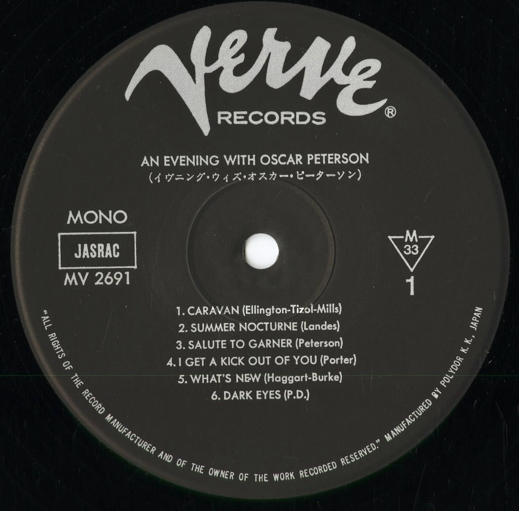 Oscar Peterson - An Evening With Oscar Peterson (MV 2691) 1980 JPN Verve｜中古LP