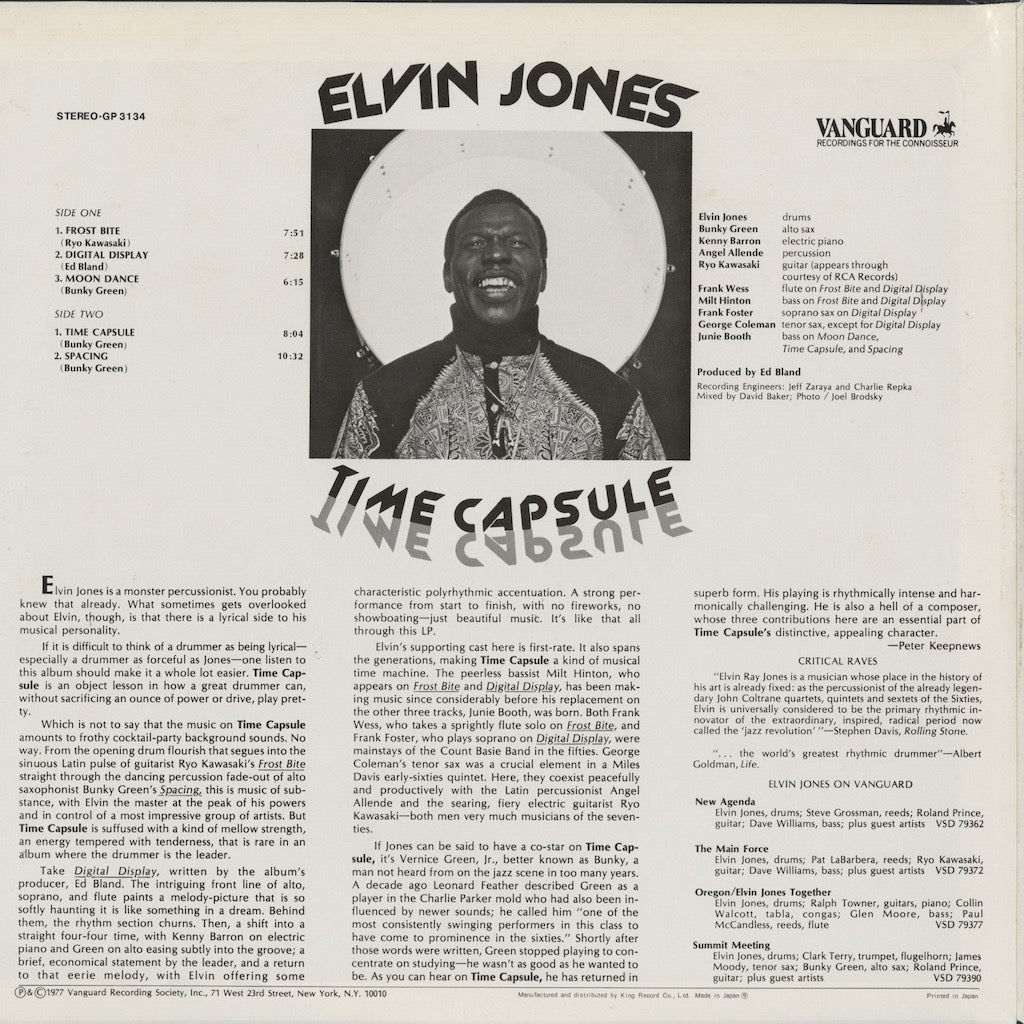 Elvin Jones - Time Capsule (GP-3134) LP 1977/1978 JPN Vanguard｜中古