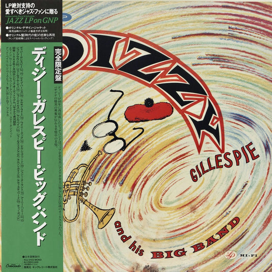 Dizzy Gillespie - Dizzy Gillespie and His Big Band (KIJJ-2103) GNP