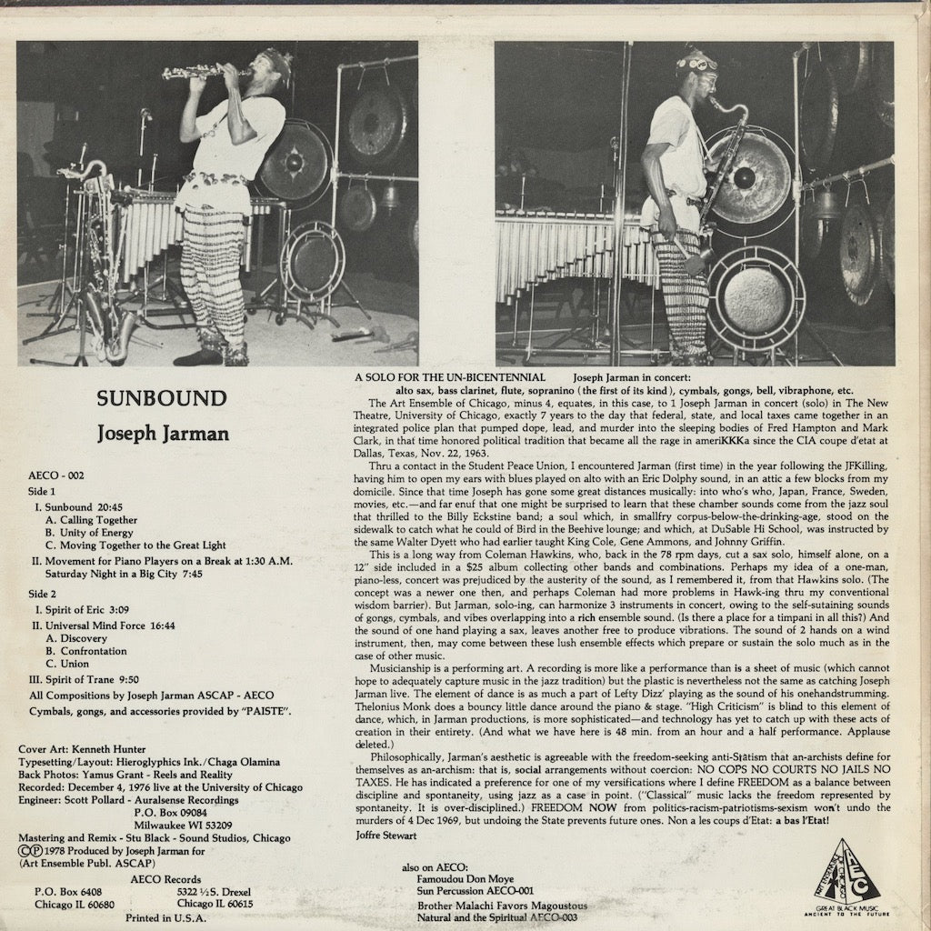 Joseph Jarman - Sunbound Volume One (AECO 002) 1978 US AECO｜中古LP