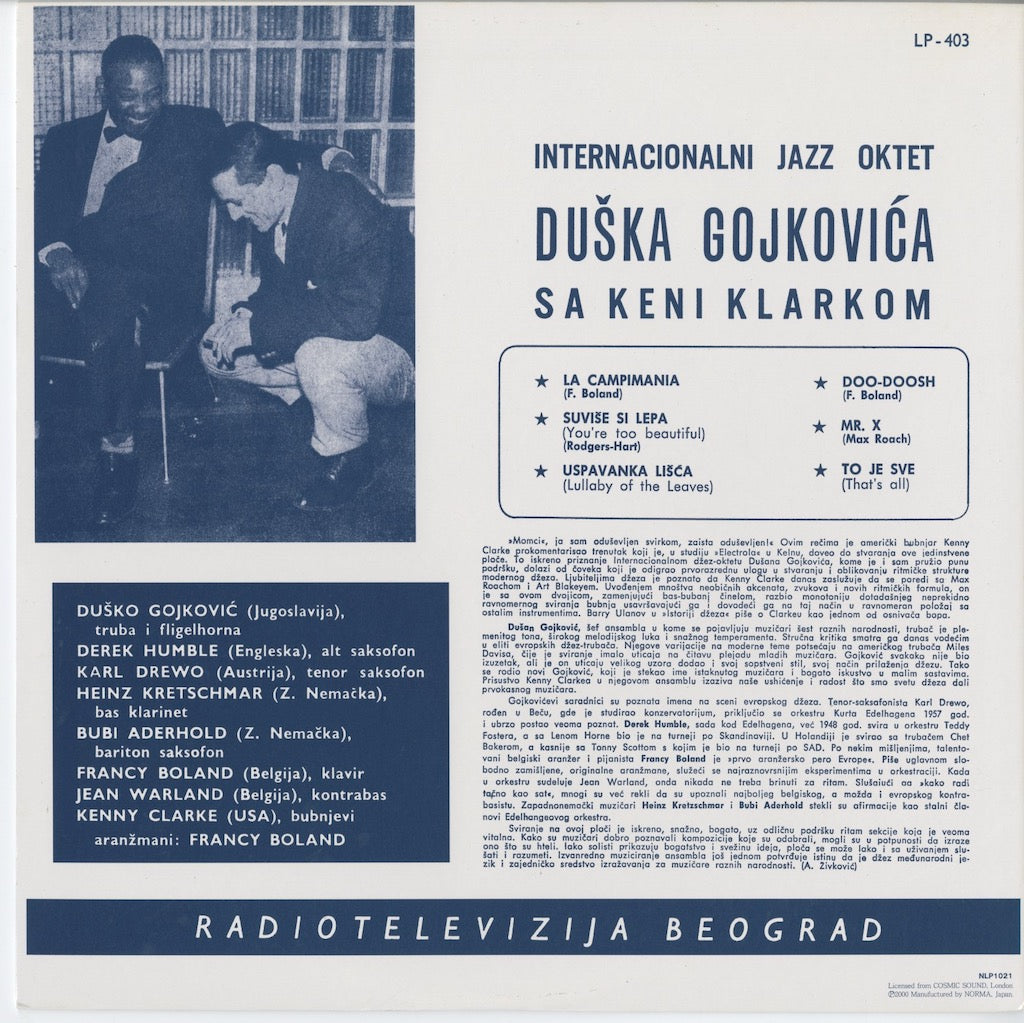 Dusko Goykovich, Kenny Clarke - Internacionalni Jazz Oktet Duška Gojkovića Sa Keni Klarkom -10 (NLP1021) 2000 JPN Norma｜中古 10inch