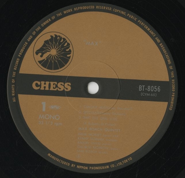 Max Roach / マックス・ローチ / Max (BT-8056)