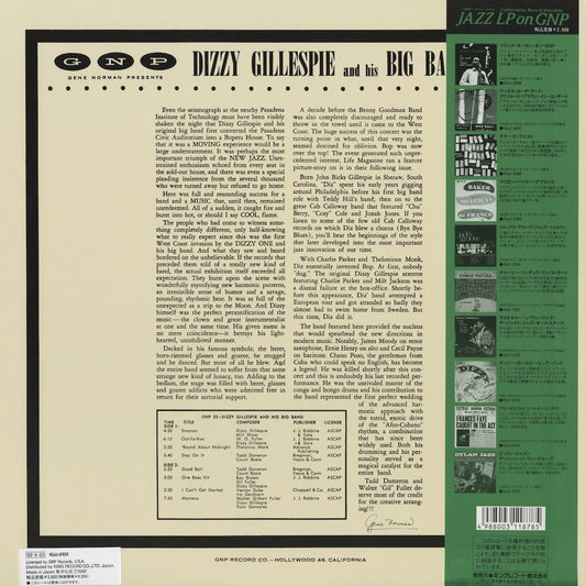 Dizzy Gillespie - Dizzy Gillespie and His Big Band (KIJJ-2103) LP 1992 JPN GNP｜中古LP