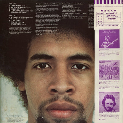 Stanley Clarke / スタンリー・クラーク / Journey To Love (P-10081A)