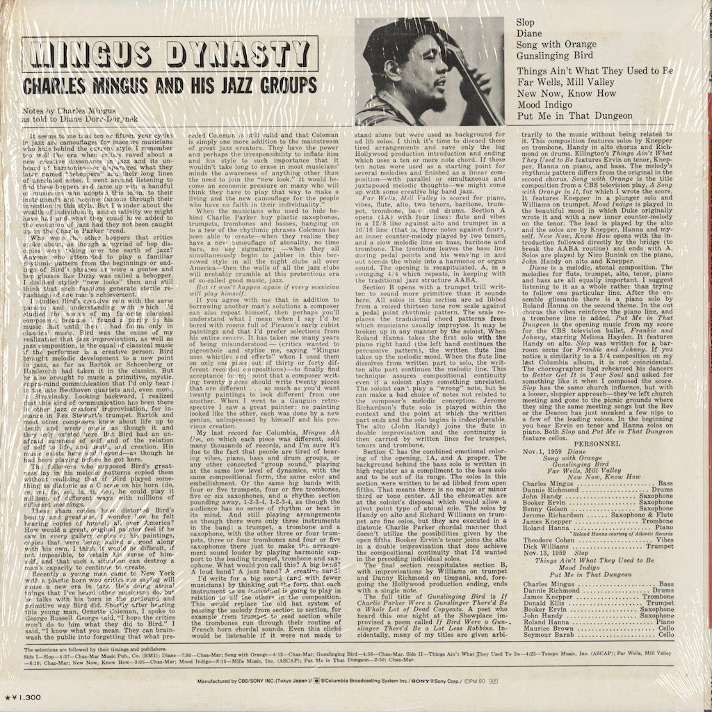 Charles Mingus And His Jazz Groups / Mingus Dynasty (SOPZ 28) LP 1973 JPN CBS/Sony｜中古LP