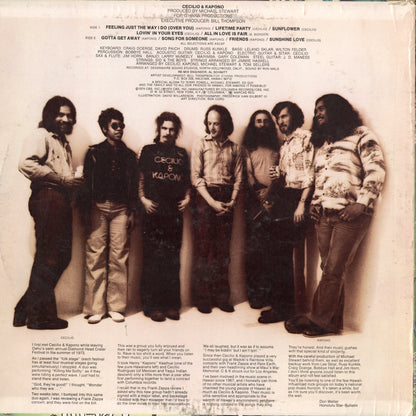 Cecilio & Kapono - Cecilio & Kapono (PC 32928) LP 1974 US Columbia｜中古LP