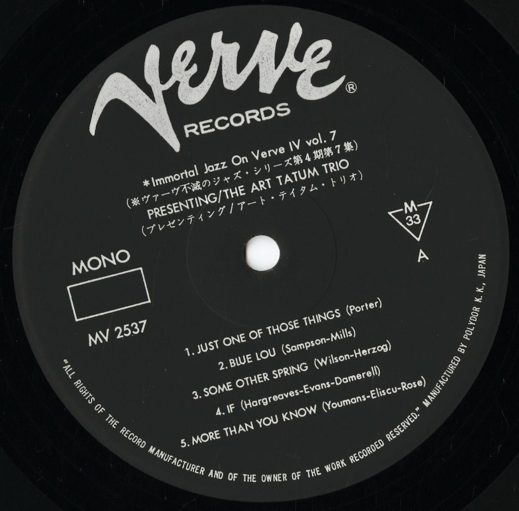 Art Tatum – Presenting... The Art Tatum Trio (MV 2537) LP 1975 JPN Verve｜中古LP