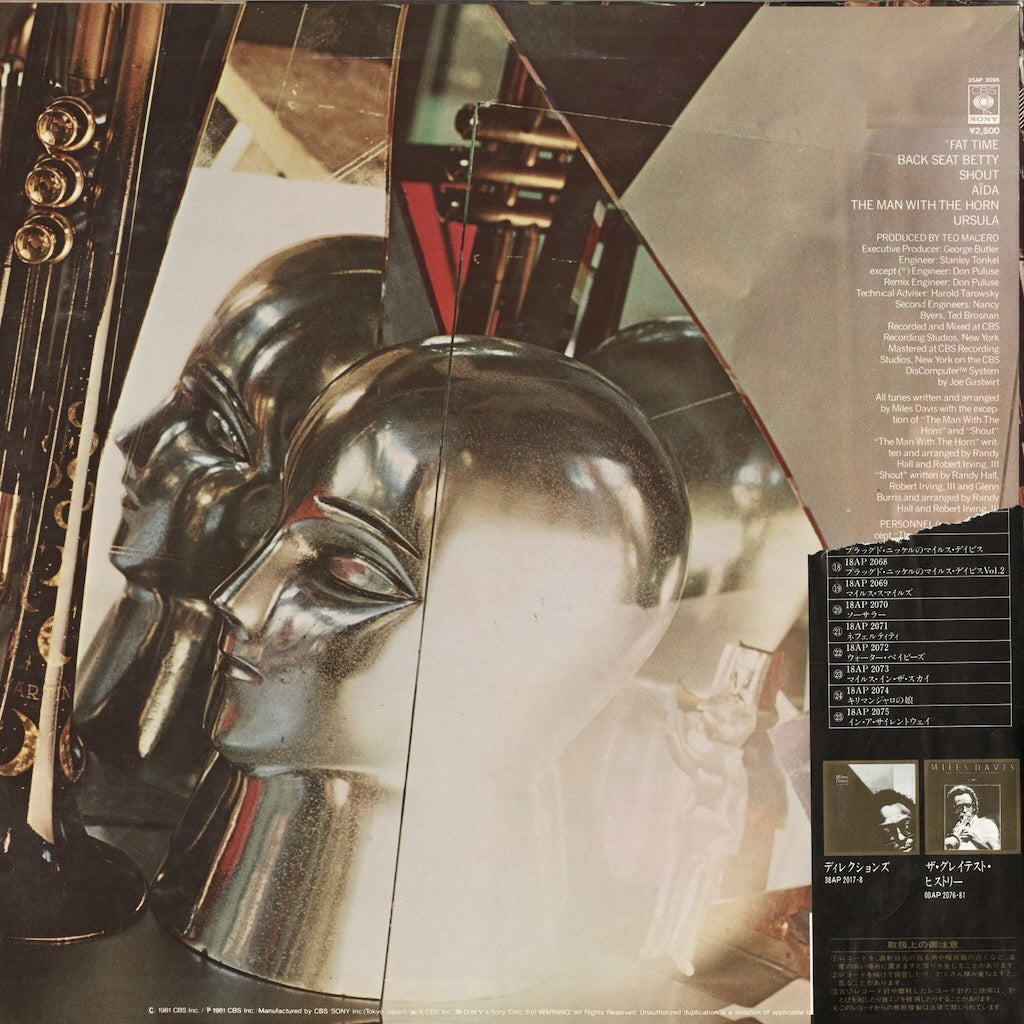 Miles Davis - The Man With The Horn (25AP 2095) CBS Sony
back
