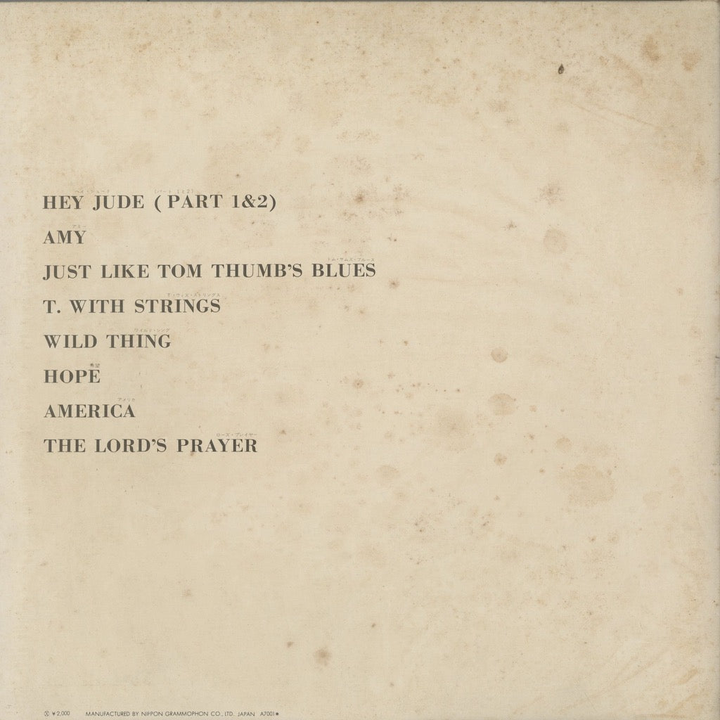 Steve Marcus - The Lord's Prayer (MT 2013) LP 1970 JPN Atlantic｜中古LP