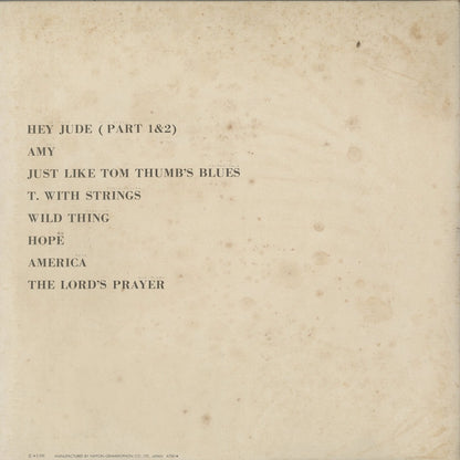 Steve Marcus - The Lord's Prayer (MT 2013) LP 1970 JPN Atlantic｜中古LP