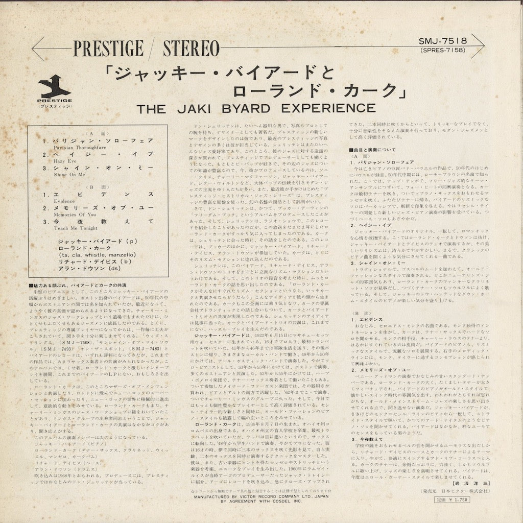 Jaki Byard / ジャッキ・バイアード / The Jaki Byard Experience (SMJ-7518)