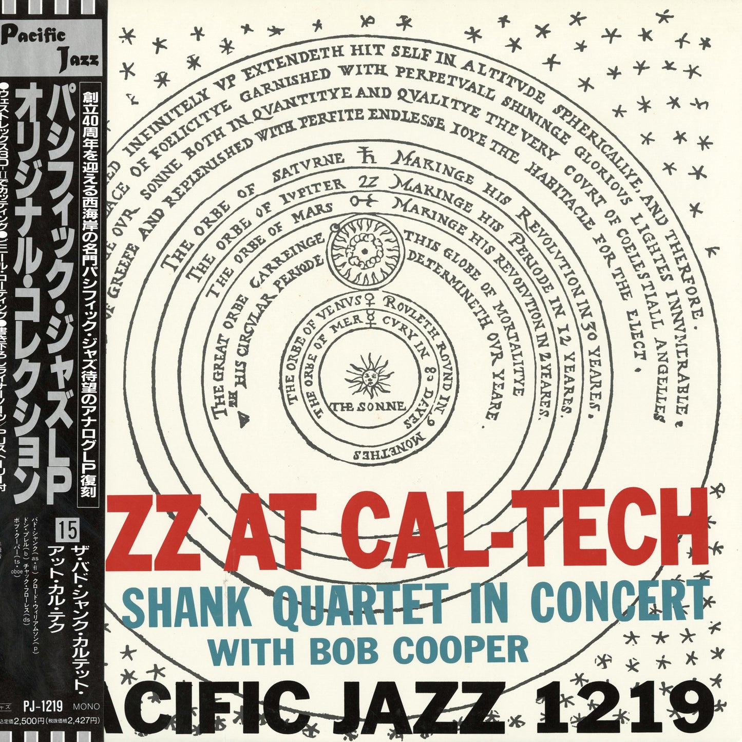 Bud Shank – Jazz At Cal Tech (PJ-1219) LP 1991 JPN Pacific Jazz｜中古LP