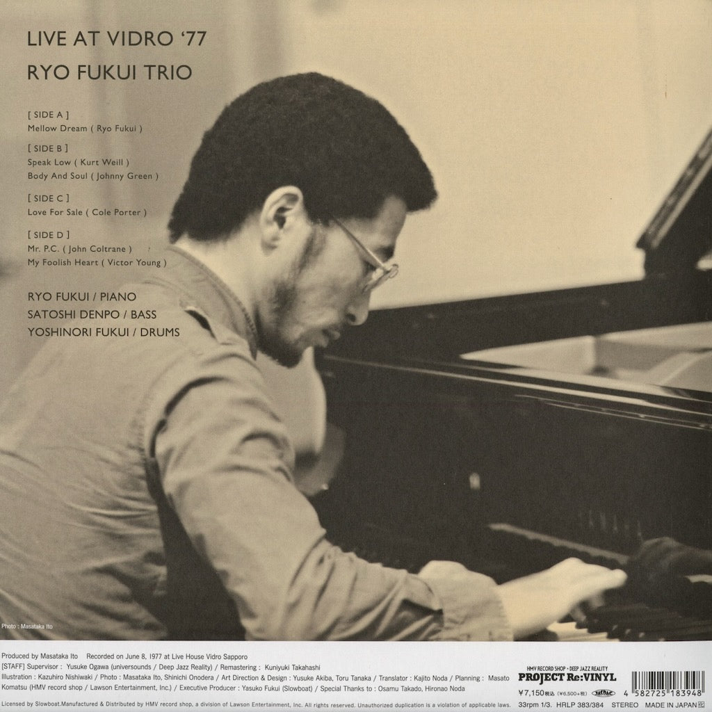 Ryo Fukui 福居良 - Live At Vidro '77 (HRLP383/384) 2026 JPN Project Re:Vinyl｜新品 LP back