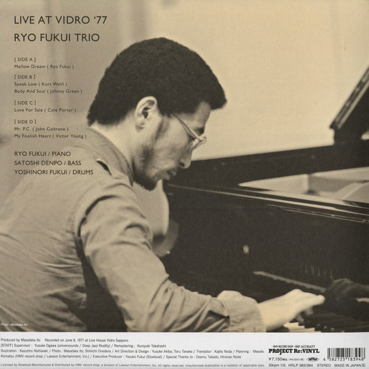Ryo Fukui 福居良 - Live At Vidro '77 (HRLP383/384) 2026 JPN Project Re:Vinyl｜新品 LP back
