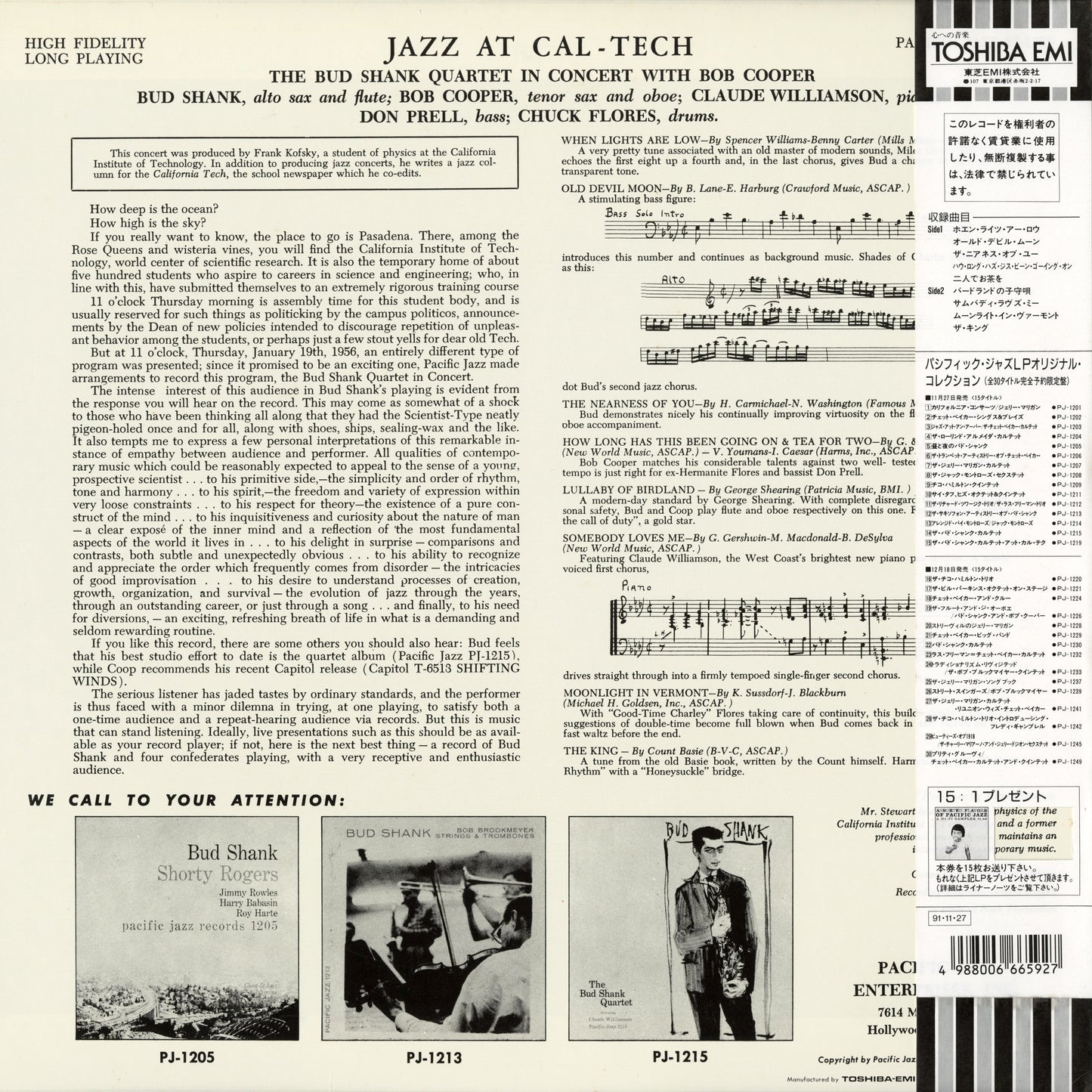 Bud Shank – Jazz At Cal Tech (PJ-1219) LP 1991 JPN Pacific Jazz｜中古LP