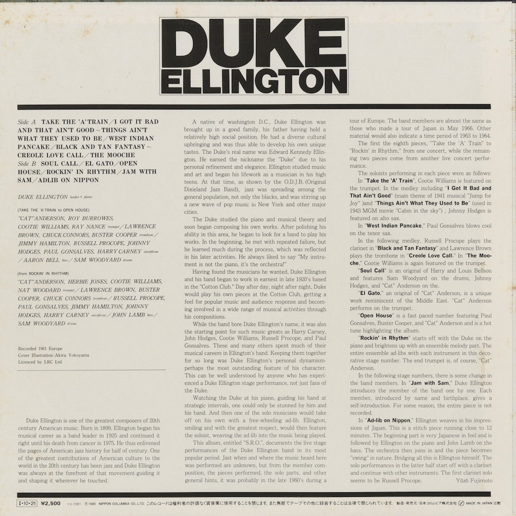 Duke Ellington / デューク・エリントン / S.R.O.  (YX-7361-SL)