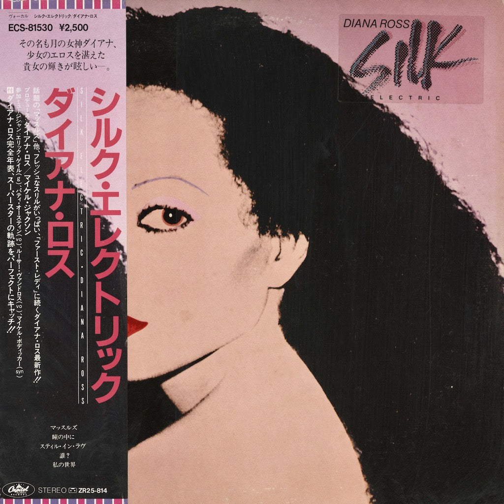 Diana Ross / Silk Electric (ECS-81530) Capitol