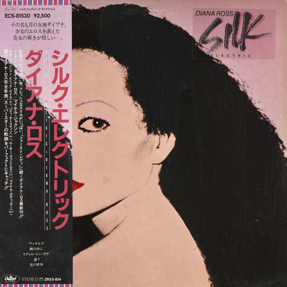 Diana Ross / Silk Electric (ECS-81530) Capitol